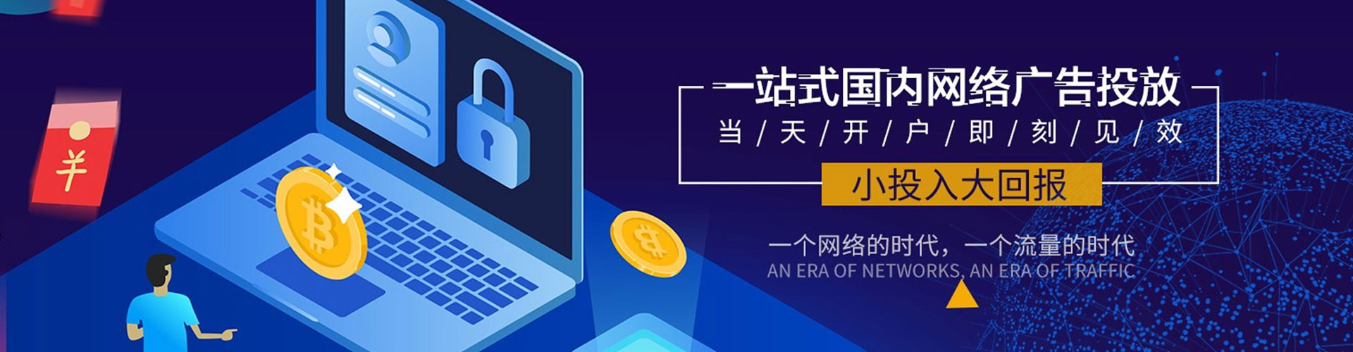 蓝山百度充值高返点